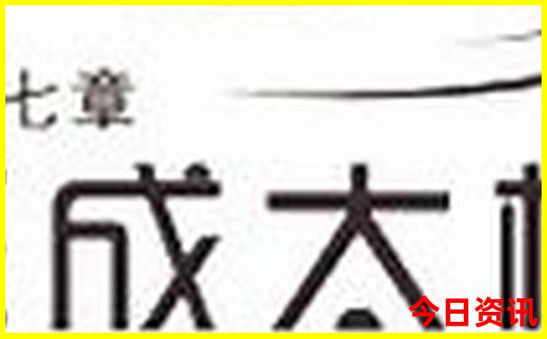 暑假旅游凉快的城市